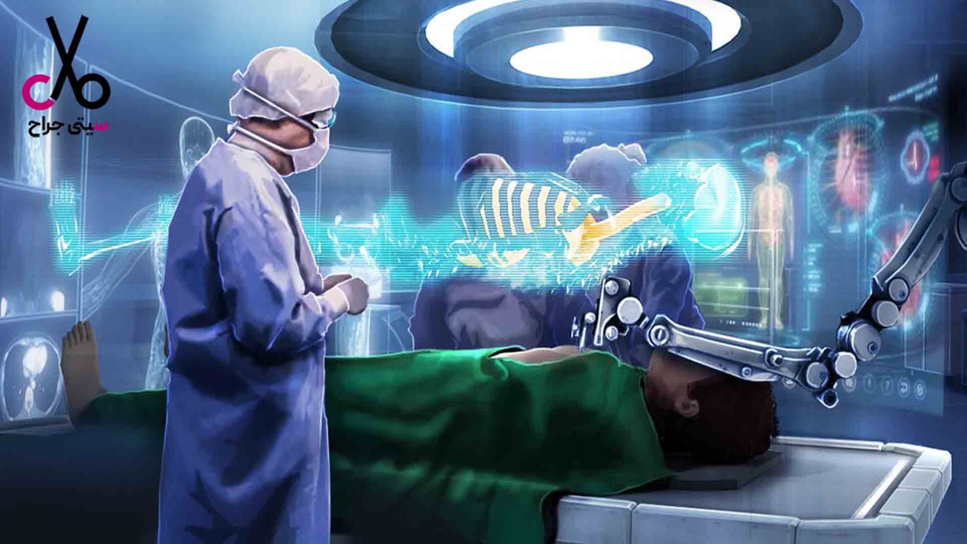 تجهیزات جراحی هوشمند