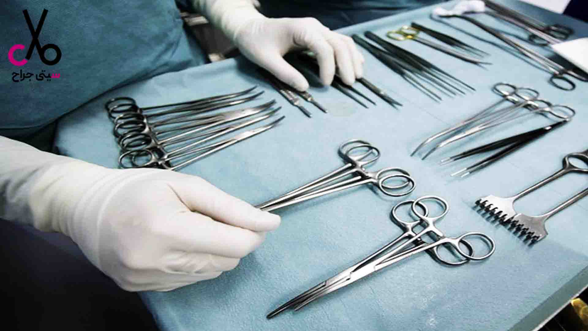 ابزار های جراحی عمومی